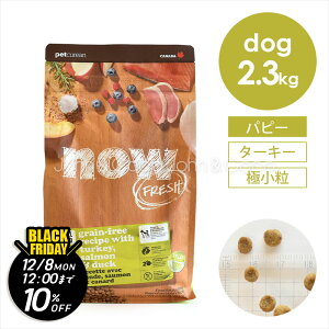 yWRRBlackFridayeu11/21()12`12/8()12vziE tbViNOW FRESHj OCt[ X[u[h ps[ 2.3kg  hbOt[h hCt[h q c  ^[L[