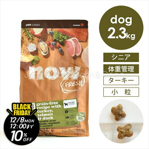 yWRRBlackFridayeu11/21()12`12/8()12vziE tbViNOW FRESHj OCt[ X[u[h VjAEFCg}lWg 2.3kg  hbOt[h hCt[h 