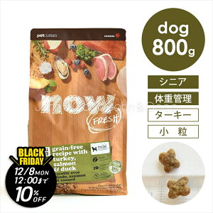 yWRRBlackFridayeu11/21()12`12/8()12vziE tbViNOW FRESHj OCt[ X[u[h VjAEFCg}lWg 800g  hbOt[h hCt[h 