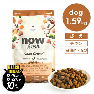 yWRRBlackFridayeu11/21()12`12/8()12vziE tbViNOW FRESHj ObhO[r[ I[u[h Q[Wt[`LVs 1.59kg  hbOt[h ቷ ~[t