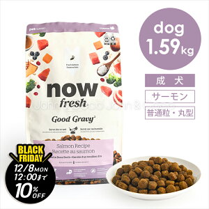 yWRRBlackFridayeu11/21()12`12/8()12vziE tbViNOW FRESHj ObhO[r[ I[u[h T[Vs 1.59kg  hbOt[h ቷ ~[t[ y