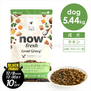 yWRRBlackFridayeu11/21()12`12/8()12vziE tbViNOW FRESHj ObhO[r[ X[u[h Q[Wt[`LVs 5.44kg  hbOt[h ^ ቷ