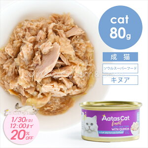 yԌ20ItI~̐⋋Ly[u2026/1/30()12vzA^X CAT \EX[p[t[h Cg~[gciwithLkA 80g L EFbgt[h SN ⋋ 