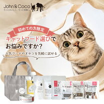 楽天市場】猫 おやつ セット お試しの通販