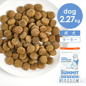 T~bg DOG `L+^[L[Vs WeBT[ 2.27kg  hbOt[h hCt[h SUMMIT