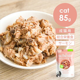 シシア CAT パウチ ツナwithサーモン 85g Schesir 猫 キャットフード ウェットフード 水分補給