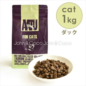 アートゥー AATU CAT ダック 1kg キャットフード