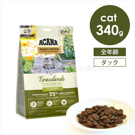 アカナ CAT グラスランド 340g 猫 キャットフード ドライフード ダック 魚