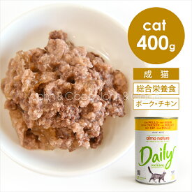 アルモネイチャー CAT デイリーメニュー チキン 400g キャットフード