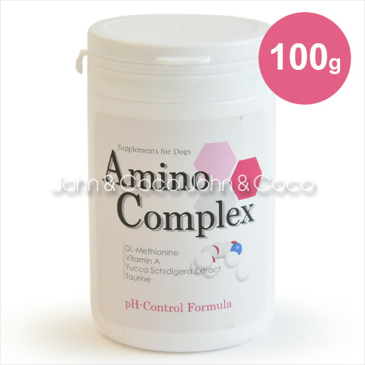 楽天市場 アミノコンプレックス Phコントロール 100g 犬と猫のjohn Coco ジョン ココ