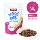 アニモンダ ミルキース クランキービッツ 【ウェルネス】 ビオチン＆ビタミン　キャットトリーツ　猫のおやつ