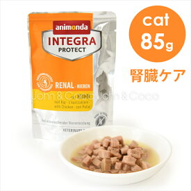 アニモンダ CAT インテグラプロテクト ウェット 腎臓ケア パウチ 鶏 85g