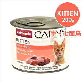 アニモンダ CAT カーニーミート キトン 牛・七面鳥 200g キャットフード ウェットフード