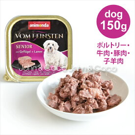 楽天市場 アニモンダ ドッグフード サプリメント 犬用品 ペット ペットグッズの通販