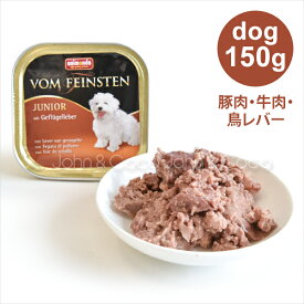 楽天市場 アニモンダ ドッグフード サプリメント 犬用品 ペット ペットグッズの通販