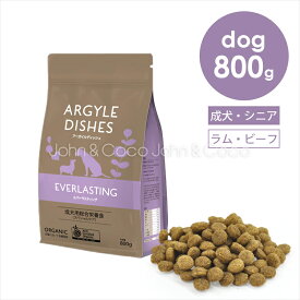 アーガイルディッシュ ドッグフード エバーラスティングシニア-800g