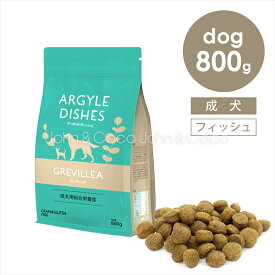 アーガイルディッシュ ドッグフード グレヴィレアアダルト-800g