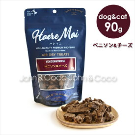 バックトゥベーシックス ハレマエ ベニソン&チーズ 90g 犬用おやつ 猫用おやつ エアドライトリーツ