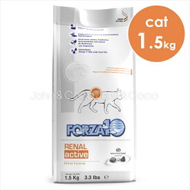 フォルツァ10 CAT リナールアクティブ(腎臓ケア療法食)-1.5kg
