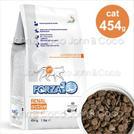 フォルツァ10 CAT Forza10 リナールアクティブ(腎臓ケア療法食) 454g