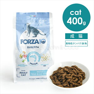 �t�H���c�@10 CAT �f�C���[�v�� �A�_���g�t�B�b�V�� 400g Forza10 �L �L���b�g�t�[�h �A�����M�[�����H �����t�[�h