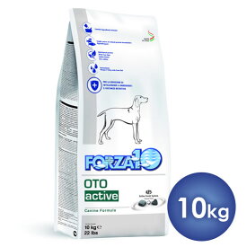 フォルツァ10 オトアクティブ （外耳炎ケア療法食） 10kg 【犬用】 ドッグフード