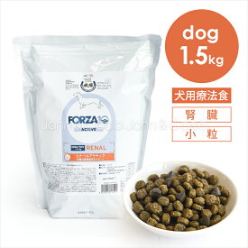 Forza10 リナールアクティブ ミニ 1.5kg