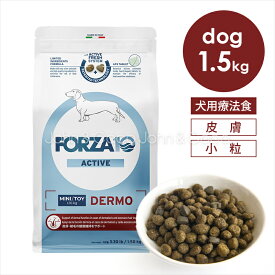 Forza10 デルモアクティブ ミニ 1.5kg