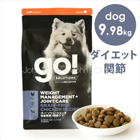 ゴー DOG 体重管理＋関節ケア チキン 9.98kg