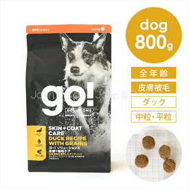 ゴー DOG 皮膚＋被毛ケア ダック 800g 犬 ドッグフード ドライフード 鴨 スキンケア