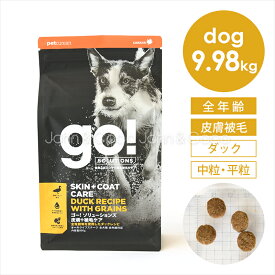 ゴー DOG 皮膚＋被毛ケア ダック 9.98kg 犬 ドッグフード ドライフード 鴨 スキンケア
