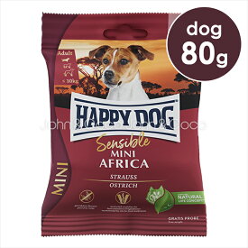 ハッピードッグ センシブル ミニ アフリカ 80g 小粒 ドッグフード ドライフード 成犬 高タンパク アレルギー対応