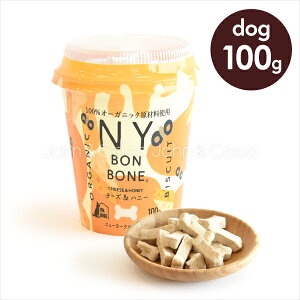 NY BON BONE チーズ＆ハニー　カップ 100g