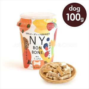 NY BON BONE �~�b�N�X �J�b�v 100g