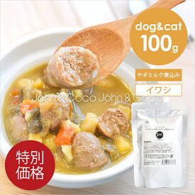 「特別価格」J＆C プレミアムパウチ ミートボールと野菜のヤギミルク煮込み イワシ 100g 犬 猫 ウェットフード レトルト トッピング おかず 水分補給 肉団子