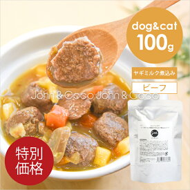 「特別価格」J＆C プレミアムパウチ ミートボールと野菜のヤギミルク煮込み ビーフ 100g 犬 猫 ウェットフード レトルト トッピング おかず 水分補給 肉団子