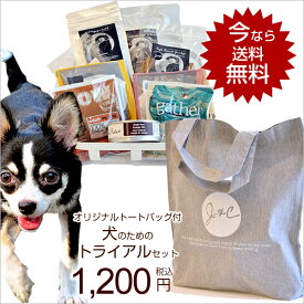 楽天市場 ドッグフード サンプル ドッグフード サプリメント 犬用品 ペット ペットグッズの通販