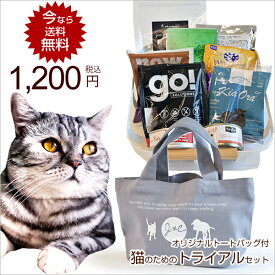 楽天市場 サンプル お試し ペット ペットグッズ の通販