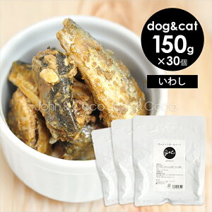 JC T[fB I[C[g 150g×30 Y  L EFbgt[h gg 킵  tBbV hbOt[h Lbgt[h q[}O[h