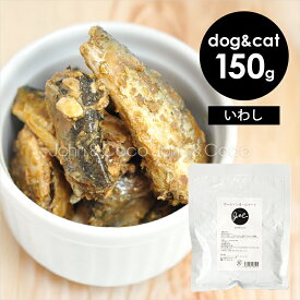 【最大1400円オフ！3種のクーポン「3/11(水)01:59迄」】J＆C サーディン オールイート 150g 国産 犬 猫 ウェットフード レトルト いわし 魚肉 フィッシュ ドッグフード キャットフード ヒューマングレード