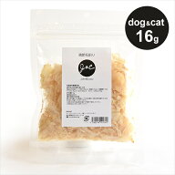J＆C 鶏節花削り 16g ドッグフード キャットフード 犬 猫 おやつ トッピング ふりかけ 鶏肉 チキン 国産