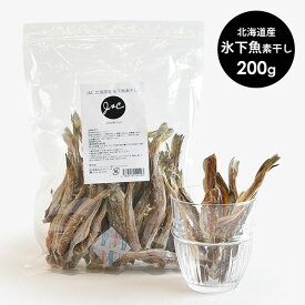 J＆C 北海道産 氷下魚素干し 200g 犬 猫 おやつ 国産 トリーツ ドッグフード キャットフード お魚おやつ 素材まるごと 乾燥おやつ