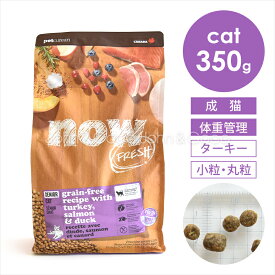 ナウ フレッシュ（NOW FRESH） グレインフリー シニアキャット＆ウェイトマネジメント 350g 猫 キャットフード ドライフード ダイエット 体重管理