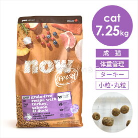 ナウ フレッシュ（NOW FRESH） グレインフリー シニアキャット＆ウェイトマネジメント 7.25kg 猫 キャットフード ドライフード ダイエット 体重管理
