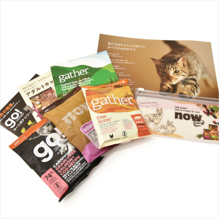 楽天市場】ナウ・ゴー・ギャザー CAT 食べ比べセット キャットフード お試し オリジナルポーチ付き【楽天限定】 サンプル トライアル 猫 ドライフード : 犬と猫のJohn&Coco ジョン&ココ 楽天市場】ナウ・ゴー・ギャザー CAT 食べ比べセット キャットフード お試し オリジナルポーチ付き【楽天限定】 サンプル トライアル 猫 ドライフード : 犬と猫のJohn&Coco ジョン&ココ