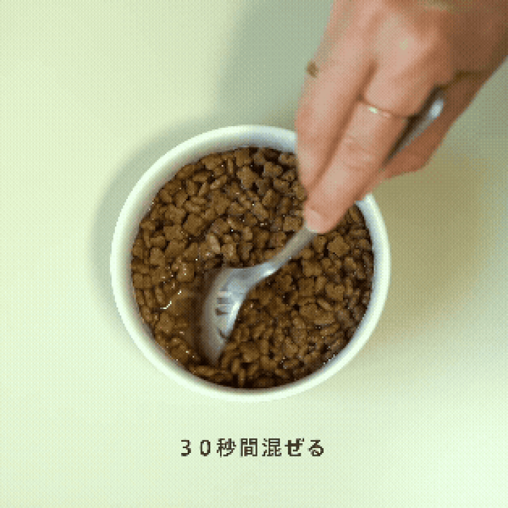 楽天市場】ナウ フレッシュ（NOW FRESH） グッドグレービー スモール