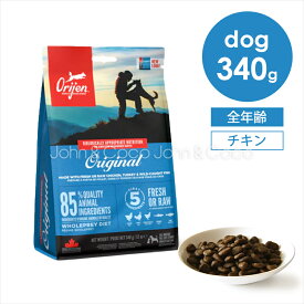 オリジン オリジナル 340g 犬 ドッグフード ドライフード Orijin チキン ターキー