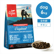 楽天市場】オリジン オリジナル 6kgの通販