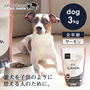POCHI�i�|�`�j �U�E�h�b�O�t�[�h �x�[�V�b�N ���C���h�T�[���� 3kg �� �h���C�t�[�h ���� �O���C���t���[ �O���e���t���[ �ᎉ�b ��J�����[ ���� �� �S�N��y�����̔��X�܁z