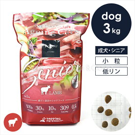 POCHI（ポチ） ザ・ドッグフード エイジングケア シニア ラム 3kg ドライフード 犬のごはん 小粒 低リン 低脂質 MCTオイル 成犬用 シニア犬 羊肉